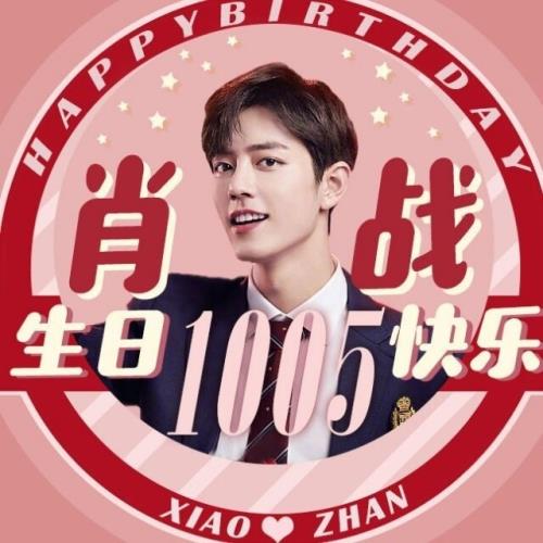 结婚20周年祝福语[22句] (感谢你二十年来的悉心呵护)