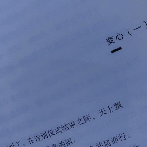 写崇高理想的名人名言 中国名人的梦想事例50字(36句)