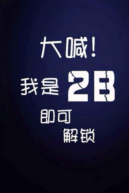 八字短句霸气个性签名 兄弟生日说说霸气短句