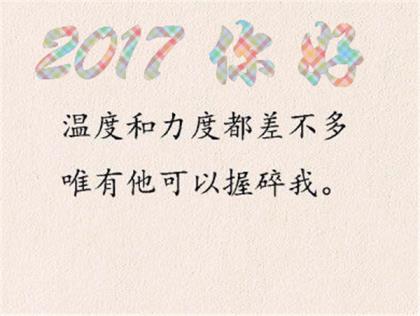 正能量早安心语 早安励志语录(36条)