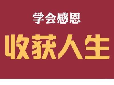 2022高考冲刺正能量励志语录 高考白天冲刺励志语录