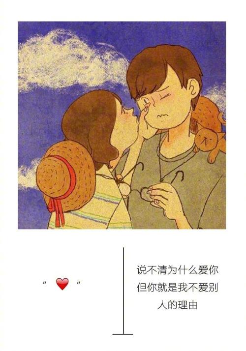 爱情包容的句子[40条] (当一个人把寂寞当作人生预约的美丽…)