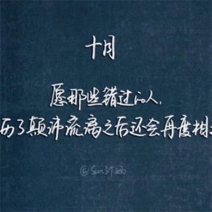 感慨人生经典句子 对人生自我安慰的句子[25句]