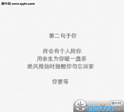 qq留言板留言友情句子