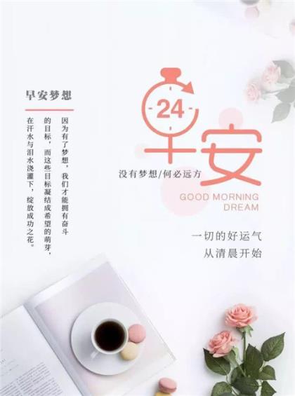 适合发朋友聚会的句子 朋友聚餐的优美句子