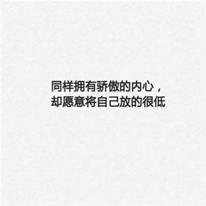 励志句子唯美简短四字