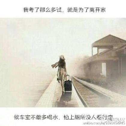 祝福大学生的祝福语 人生道路励志祝福语