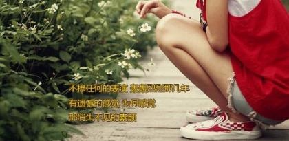 表示感谢老师的话语(当苗儿需要一杯水的时候…)