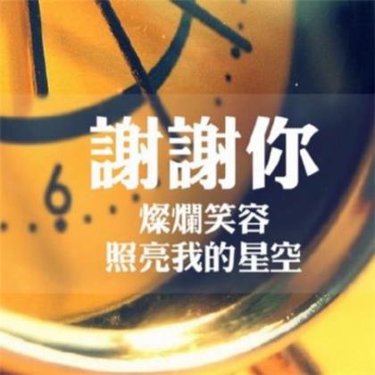 学习雷锋好榜样的名诗 雷锋的名言名句5个字左右