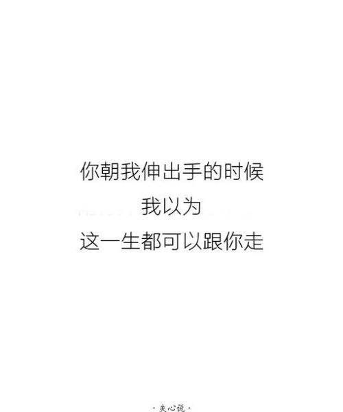 优美动情的句子(发现无路而处处是路…)